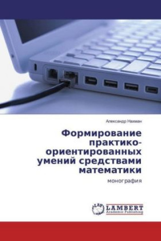 Kniha Formirovanie praktiko-orientirovannyh umenij sredstvami matematiki Alexandr Nahman