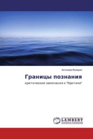 Könyv Granicy poznaniya Antonova Valeriya