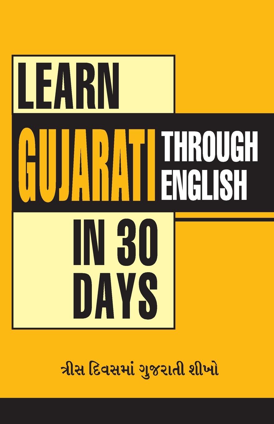 Könyv Learn Gujarati in 30 Days Through English 