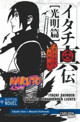 Book Naruto Itachi Shinden - Buch des strahlenden Lichts (Nippon Novel) Takashi Yano