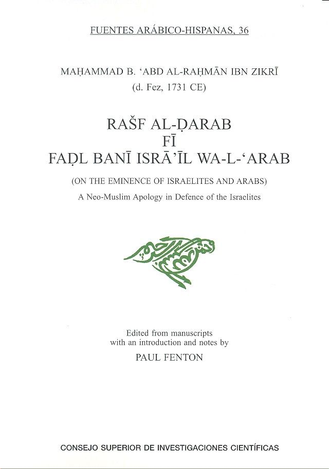 Carte Rasf Al-Darab Fi Fadl Bani Isra 'Il Wa-L'Arab (=On the eminence of Israelites and Arabs) 