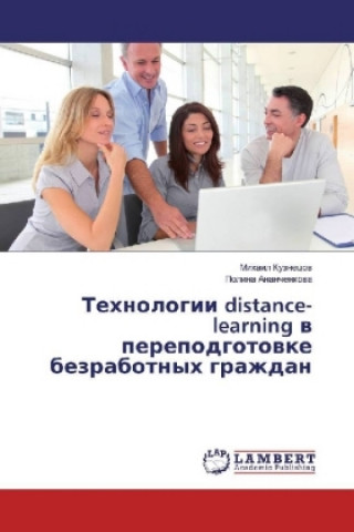 Kniha Tehnologii distance-learning v perepodgotovke bezrabotnyh grazhdan Mihail Kuznecov