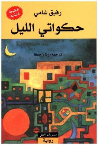 Kniha Hakawati al-lail Rafik Schami