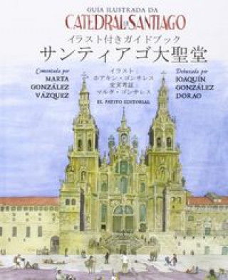 Carte Guía Ilustrada da Catedral da Santiago MARTA GONZALEZ VAZQUEZ