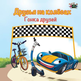 Kniha Wheels -The Friendship Race S. A. Publishing