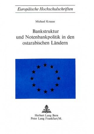 Книга Bankstruktur und Notenbankpolitik in den Ostarabischen Laendern Michael Krause