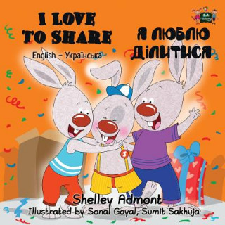 Книга I Love to Share Shelley Admont
