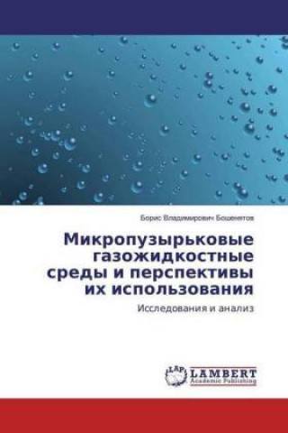Książka Mikropuzyr'kovye gazozhidkostnye sredy i perspektivy ih ispol'zovaniya Boris Vladimirovich Boshenyatov