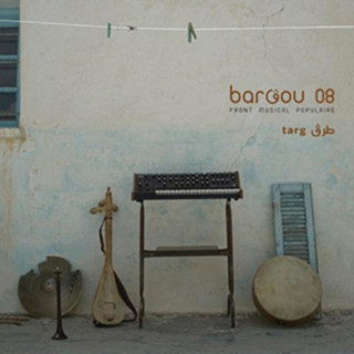 Audio Targ Bargou 08