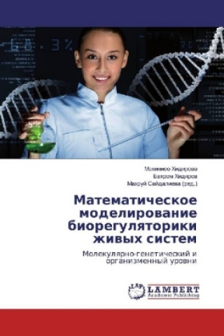 Kniha Matematicheskoe modelirovanie bioregulyatoriki zhivyh sistem Mohiniso Hidirova