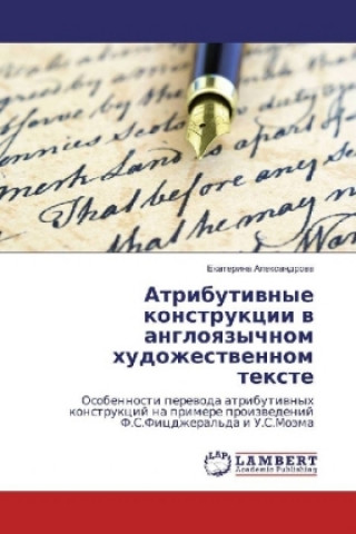 Kniha Atributivnye konstrukcii v angloyazychnom hudozhestvennom texte Ekaterina Alexandrova