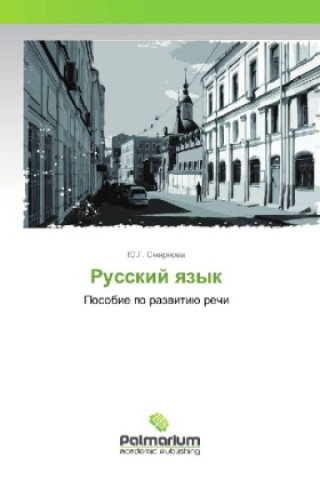 Książka Russkij yazyk Ju. G. Smirnova