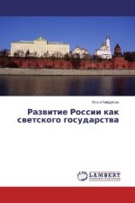 Könyv Razvitie Rossii kak svetskogo gosudarstva Ol'ga Gajdukova
