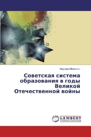 Книга Sovetskaya sistema obrazovaniya v gody Velikoj Otechestvennoj vojny Nadezhda Malhasyan