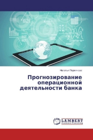 Książka Prognozirovanie operacionnoj deyatel'nosti banka Natal'ya Perminova