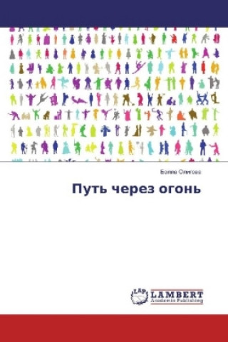 Knjiga Put' cherez ogon' Bjella Oligova