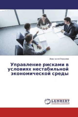 Książka Upravlenie riskami v usloviyah nestabil'noj jekonomicheskoj sredy Anastasiya Plaxina
