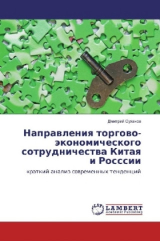 Könyv Napravleniya torgovo-jekonomicheskogo sotrudnichestva Kitaya i Rosssii Dmitrij Suhanov