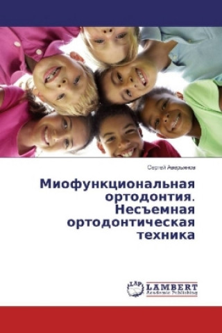 Kniha Miofunkcional'naya ortodontiya. Nes#emnaya ortodonticheskaya tehnika Sergej Aver'yanov