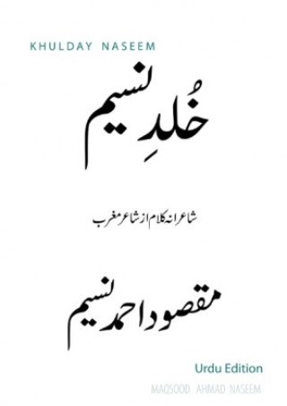 Kniha Khulday Naseem Maqsood Ahmad Naseem