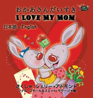 Book I Love My Mom Shelley Admont