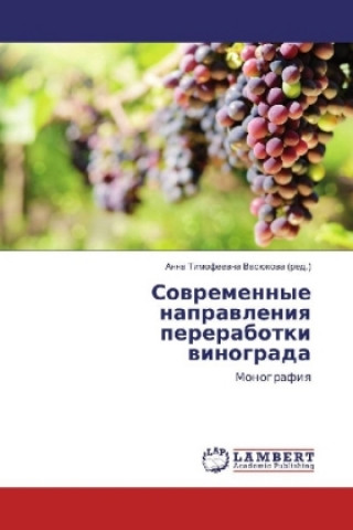 Carte Sovremennye napravleniya pererabotki vinograda Anna Timofeevna Vasjukova