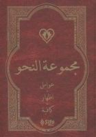 Carte Nahiv Arapca Versiyon Kolektif