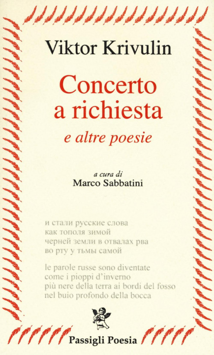 Книга Concerto a richiesta e altre poesie. Testo russo a fronte Viktor Krivulin