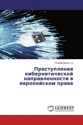 Kniha Prestupleniya kiberneticheskoj napravlennosti v evropejskom prave Tat'yana Zaplatina