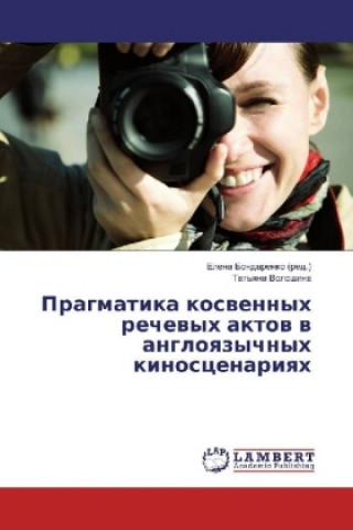 Książka Pragmatika kosvennyh rechevyh aktov v angloyazychnyh kinoscenariyah Tat'yana Voloshina