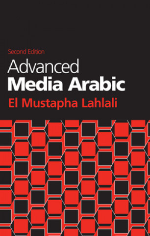 Книга Advanced Media Arabic El Mustapha Lahlali