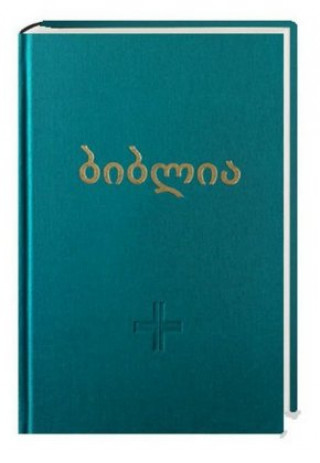 Книга Bibel Georgisch 