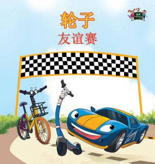 Carte Wheels -The Friendship Race S. A. Publishing