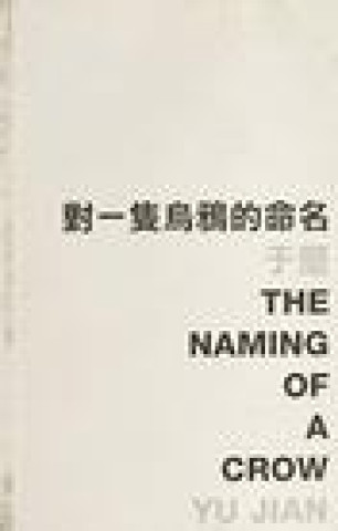 Carte Naming of a Crow Jian Yu