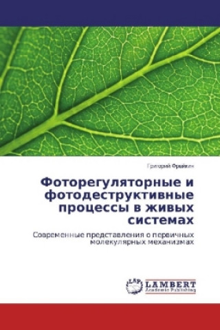 Kniha Fotoregulyatornye i fotodestruktivnye processy v zhivyh sistemah Grigorij Frajkin