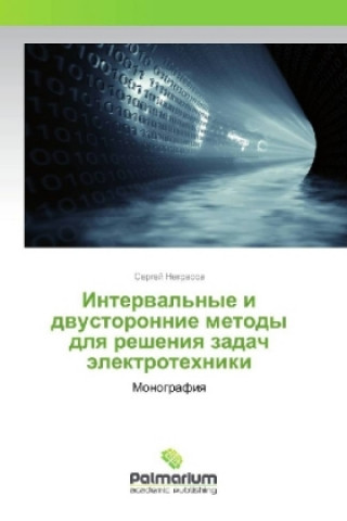 Buch Interval'nye i dvustoronnie metody dlya resheniya zadach jelektrotehniki Sergej Nekrasov