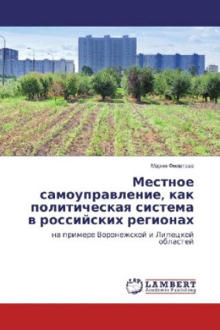Könyv Mestnoe samoupravlenie, kak politicheskaya sistema v rossijskih regionah Mariya Filatova