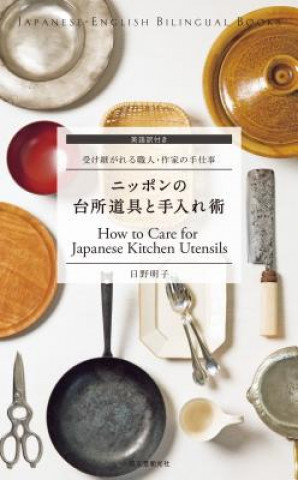 Knjiga How to Care for Japanese Kitchen Utensils Akiko Hino