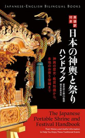 Kniha Japanese Portable Shrine and Festival Handbook Unosuke Miyamoto