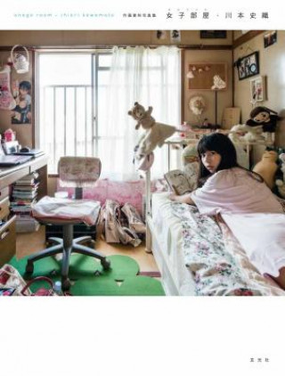 Könyv onago room Shiori Kawamoto
