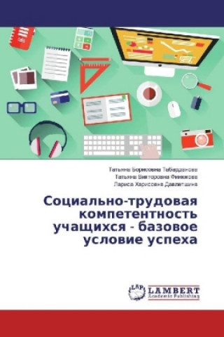 Könyv Social'no-trudovaya kompetentnost' uchashhihsya - bazovoe uslovie uspeha Tat'yana Borisovna Tabardanova