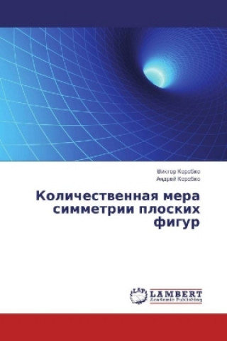 Книга Kolichestvennaya mera simmetrii ploskih figur Viktor Korobko