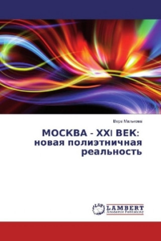 Könyv MOSKVA - HHI VEK: novaya polijetnichnaya real'nost' Vera Mal'kova