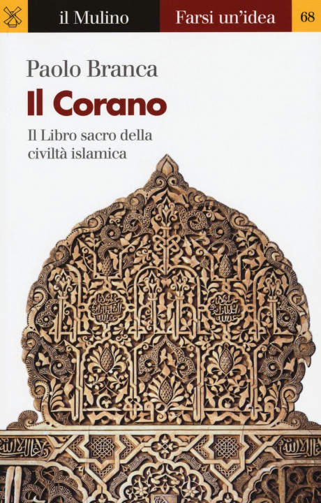 Книга Il Corano Paolo Branca