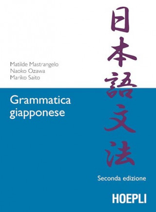 Knjiga Grammatica giapponese Matilde Mastrangelo