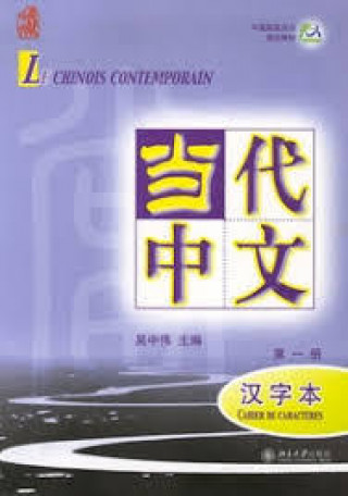 Kniha Le chinois contemporain vol.1 - Cahier de caracteres WU ZHONGWEI