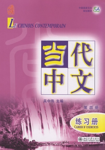 Kniha Le chinois contemporain vol.4 - Cahier d'exercices Zhongwei Wu