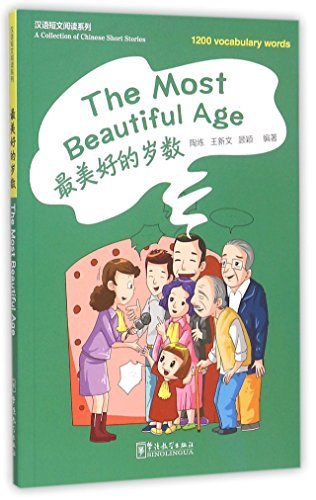 Kniha MOST BEAUTIFUL AGE A COLLECTION OF CHINE TAO LIAN
