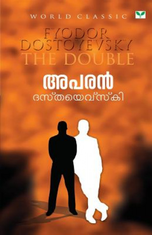 Boek Double Fyodor Dostoyevsky