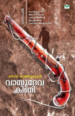 Knjiga Vasudeva Kini MATAMPU KUNJUKUTTAN